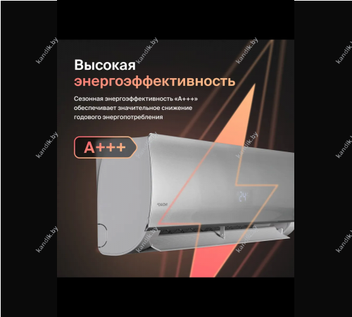 Кондиционер Daichi UNIque UNI35AVQS1R/UNI35FVS1R (-25)