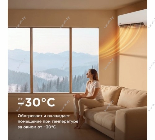 Кондиционер Midea HeatForce MSHP-09N8D6-I/MSHP-09N8D6-O