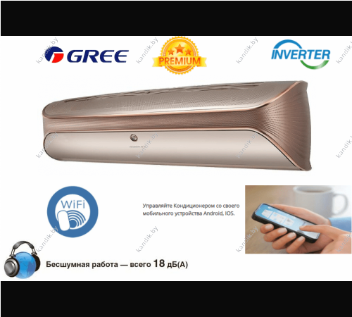 Gree Soyal inverter R32 GWH12AKC-K6DNA1A