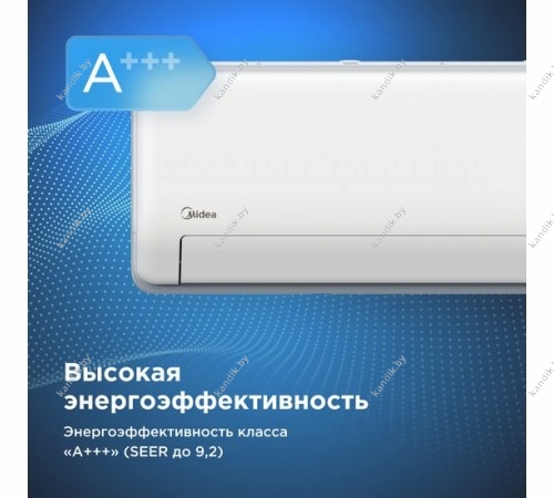 Кондиционер Midea HeatForce MSHP-09N8D6-I/MSHP-09N8D6-O