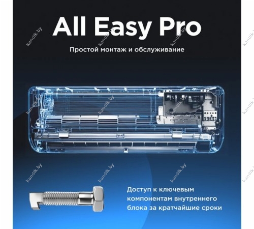 Кондиционер Midea HeatForce MSHP-12N8D6-I/MSHP-12N8D6-O