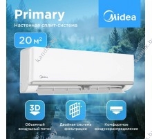 Кондиционер Midea Primary Inverter MSAG3-07N8C2S-I/MSAG3-07N8C2S-O