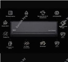 Кондиционер MDV Integra Pro BLACK Inverter MDSBI-09HRFN8/MDOAI-09HFN8